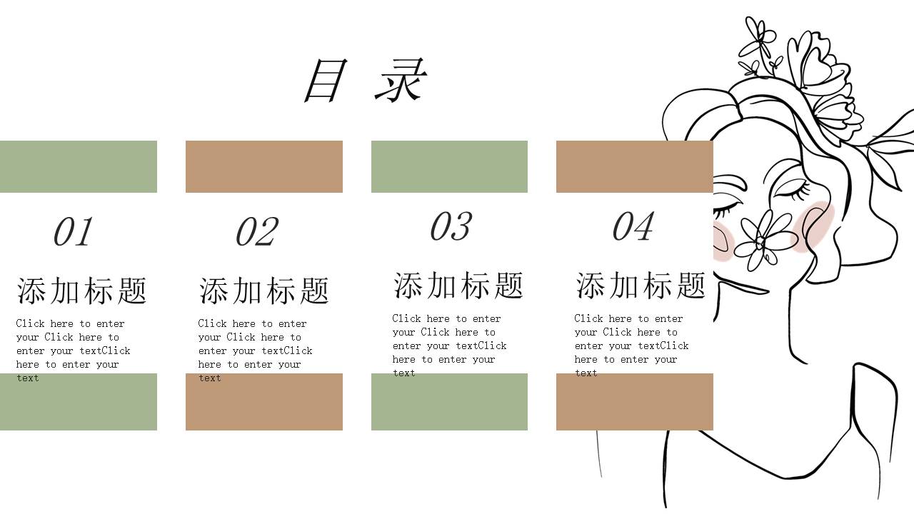 莫兰迪 (92).pptx